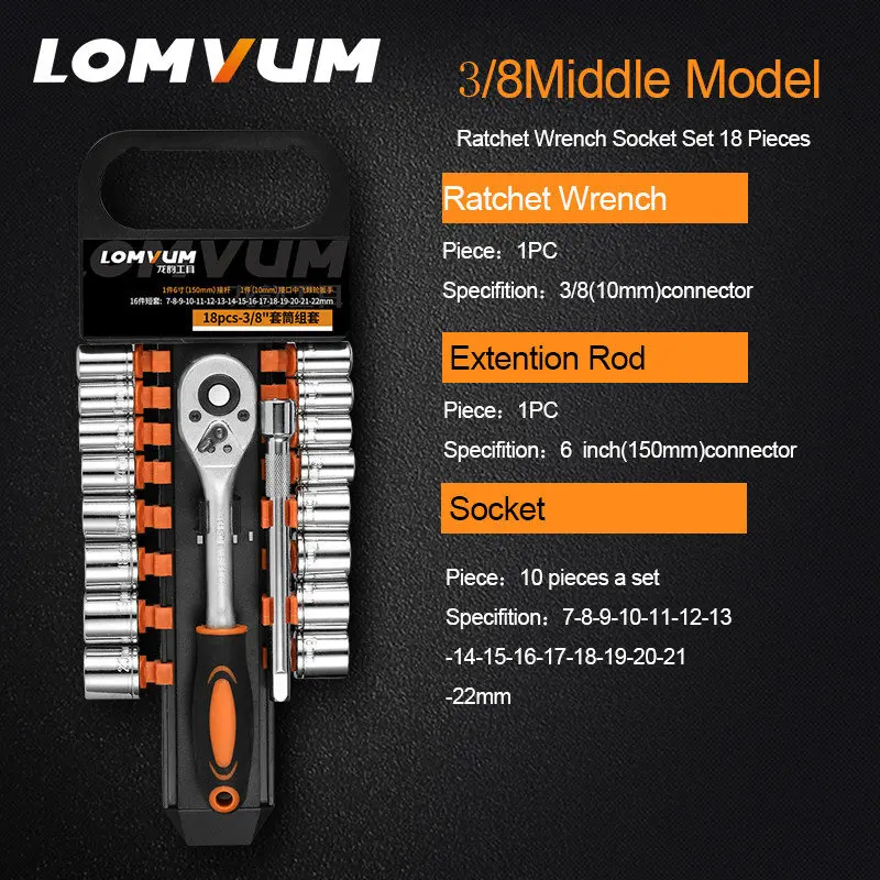 LOMVUM Набор торцевых гаечных ключей 1/4 дюйма, удлинитель для рук, трещотка, гаечный ключ, гаечный ключ для велосипеда, мотоцикла, инструмент для ремонта автомобилей, набор гаечных ключей - Цвет: 18 sets