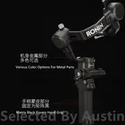 Наклейка для DJI RSC2, защита от царапин