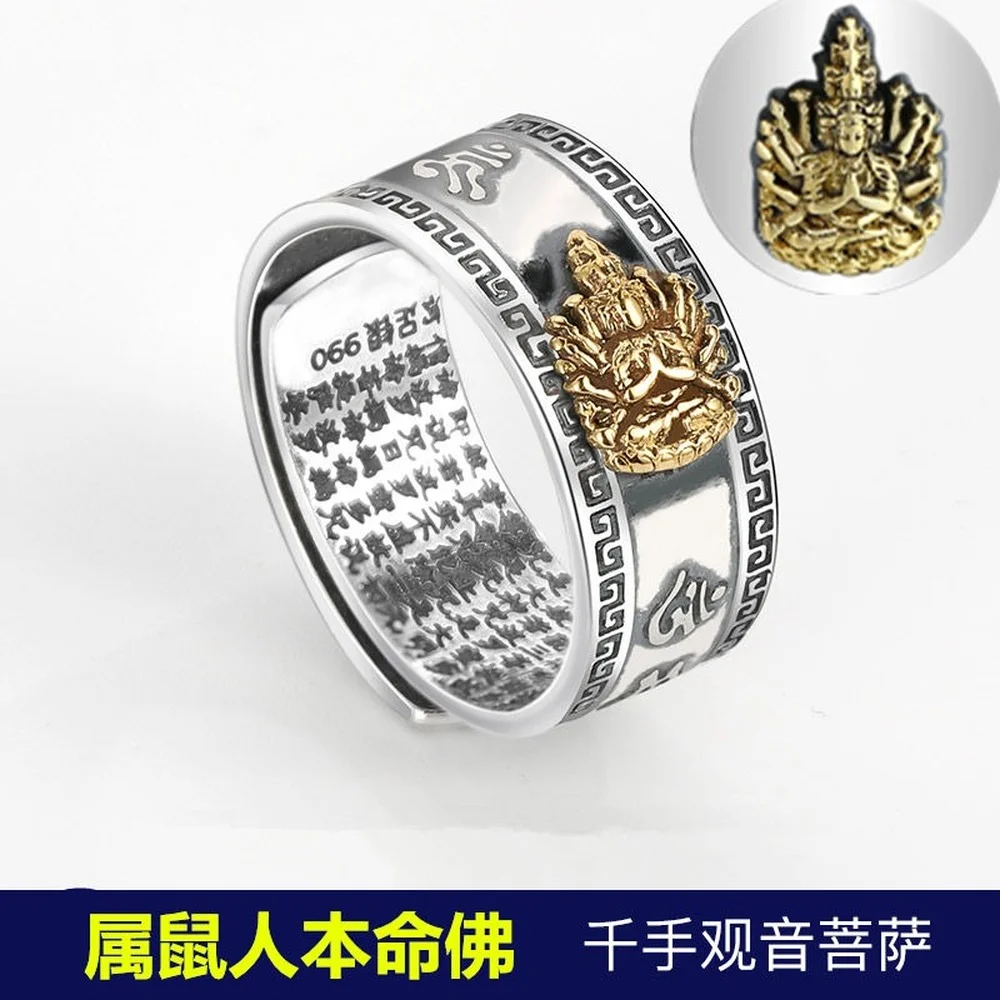 

Pixiu Ring Accessories Buddha Zodiac Heart Sutra Meditation Transfer Ring Men's Tide SpongeBob Evil Plated Ring Jewelry