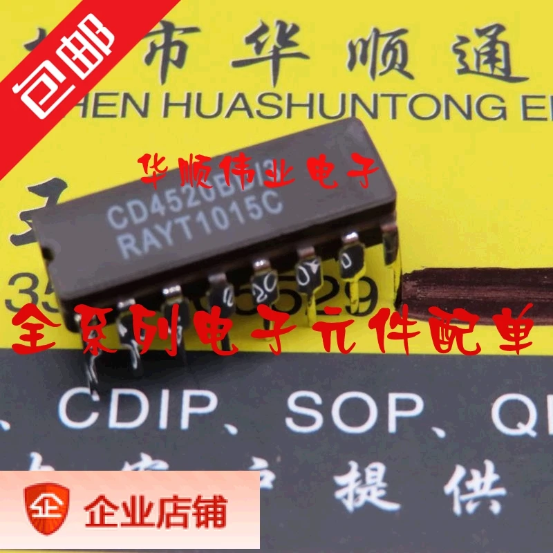 

5 шт. CD4520BD CD4520 IC