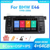 4gb64gb dsp android11 car dvd multimedia player for bmw e46 m3 rover 75 coupe 318320325330 navigation gps ips head unit wifi