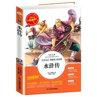 water margin youth coloring book chinese simplified barrier free reading 5 15 year old cnorigin book classic literature book