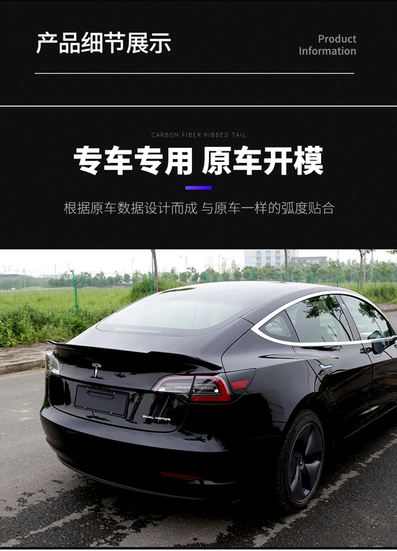 Для Tesla модель 3 2017 2018 2019 автомобильный Стайлинг ABS пластиковый Неокрашенный цвет