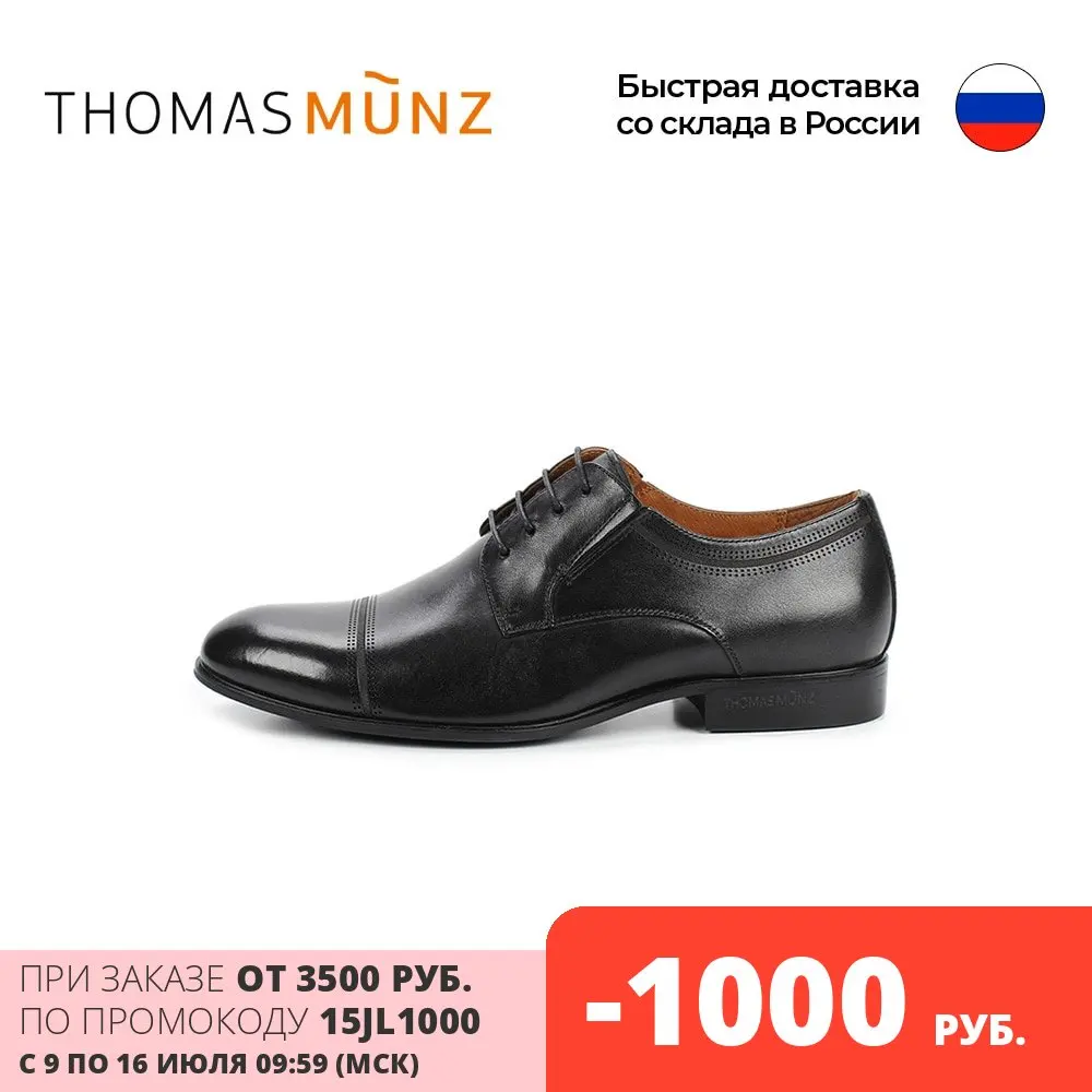 Туфли Thomas Munz|Туфли| |