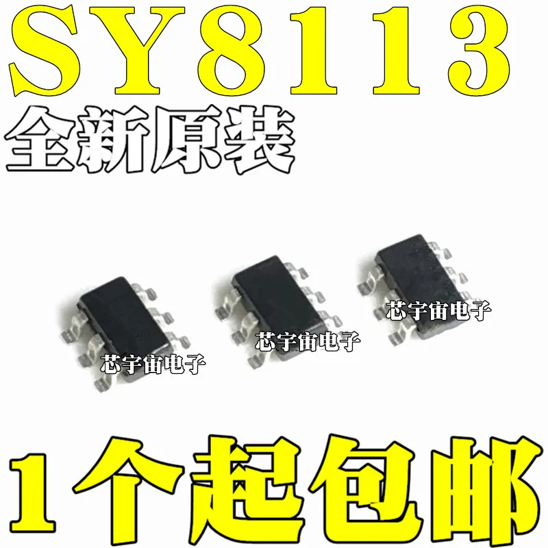 

Оригинальные 10 шт./SY8113BADC Фотообои