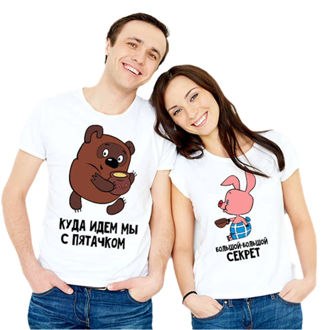 

Where Are We Going With Piglet  Secret ! Russian Style Shirt Graphic T-Shirt For Unisex Cartoon Print Cotton Couples Tee