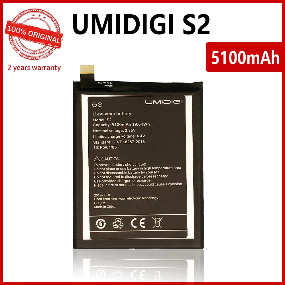 Bater&iacute;a 100% Original de 5100mAh para UMI UMIDIGI S2, pilas de alta calidad con n&uacute;mero de seguimiento-0