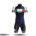 Комбинезон велосипедный с коротким рукавом, Италия, 20D, дышащий, для триатлона