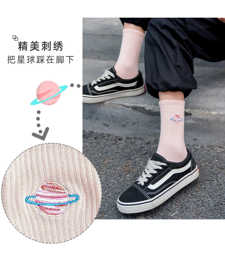 Autumn Cute Japanese Harajuku Woman Socks Planet Magic Array Embroidery Long Socks Korean Women Style Kawaii Girls Socks Gifts