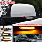 2 шт. для Jeep Grand Cherokee WK2 2011-2018 2019 2020 Автомобильный светодиодный динамический сигнал поворота светильник для зеркала заднего вида лампа указателя поворота