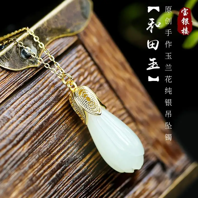 

S925 Sterling Silver Natural Hetian Jade Orchid Pendant Necklace for Women Retro Style Fashion Silver Jade Material Clavicle