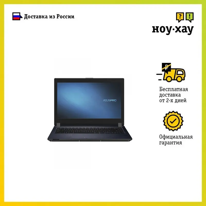 Asus Pro P1440FA-FA2078 90NX0211-M26390 | Компьютеры и офис