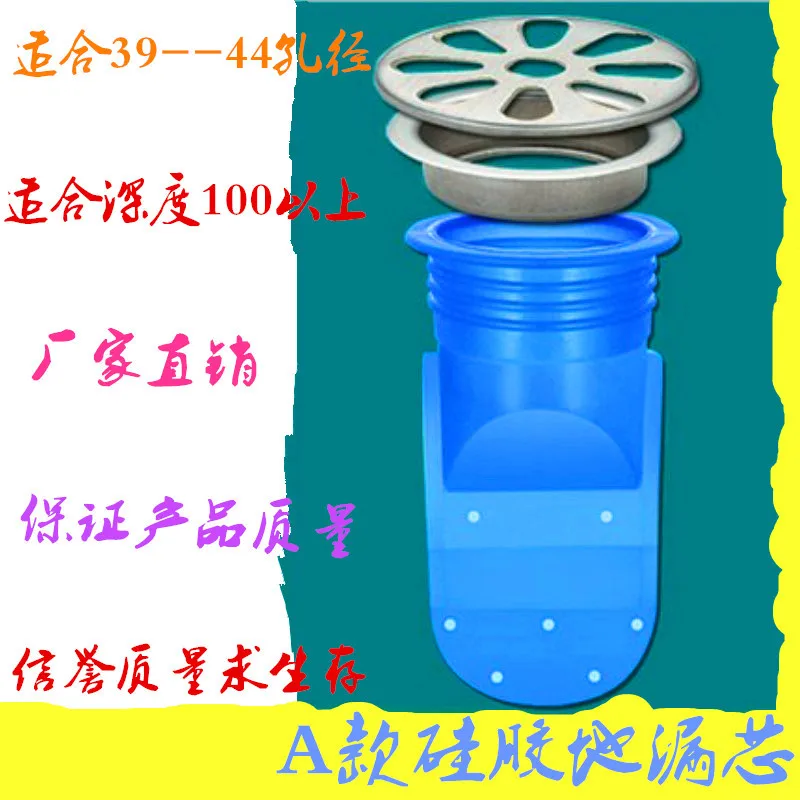 2 шт. напольный сливной сердечник силикагель для ванной комнаты слив пола защита