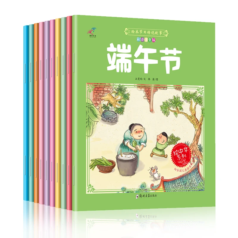 

Книга с изображениями китайского традиционного фестиваля, 10 шт./компл.