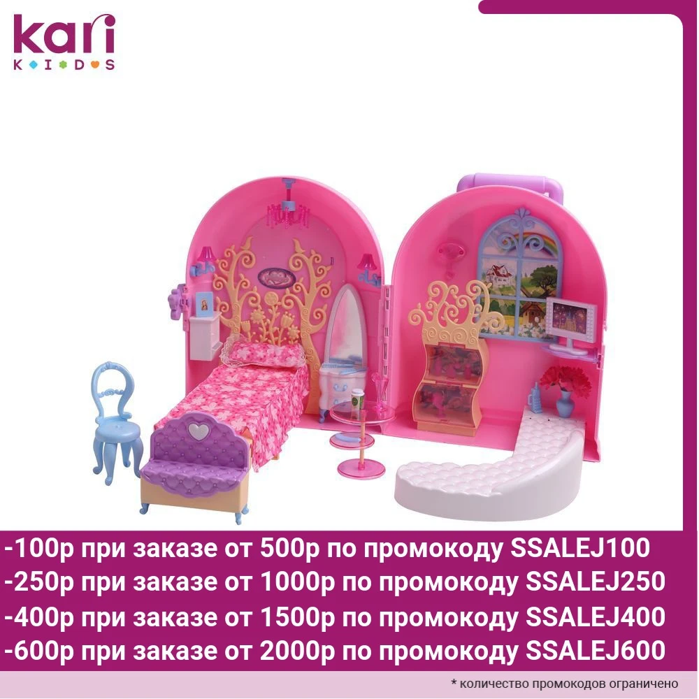 Домик для куклы KariKids в чемоданчике 26 предмета BT543489|Кукольные дома| |
