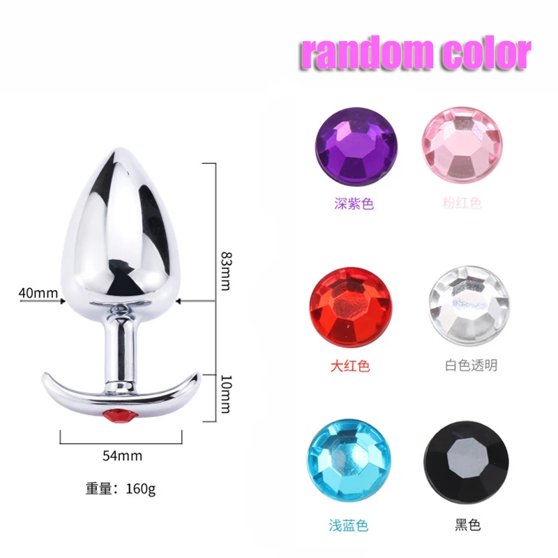 Intimate Metal Anal Plug With Masturbador Masculino Butt Electro Sex Vibrator Bead Anu Dilator Toys for Men/Women | Красота и