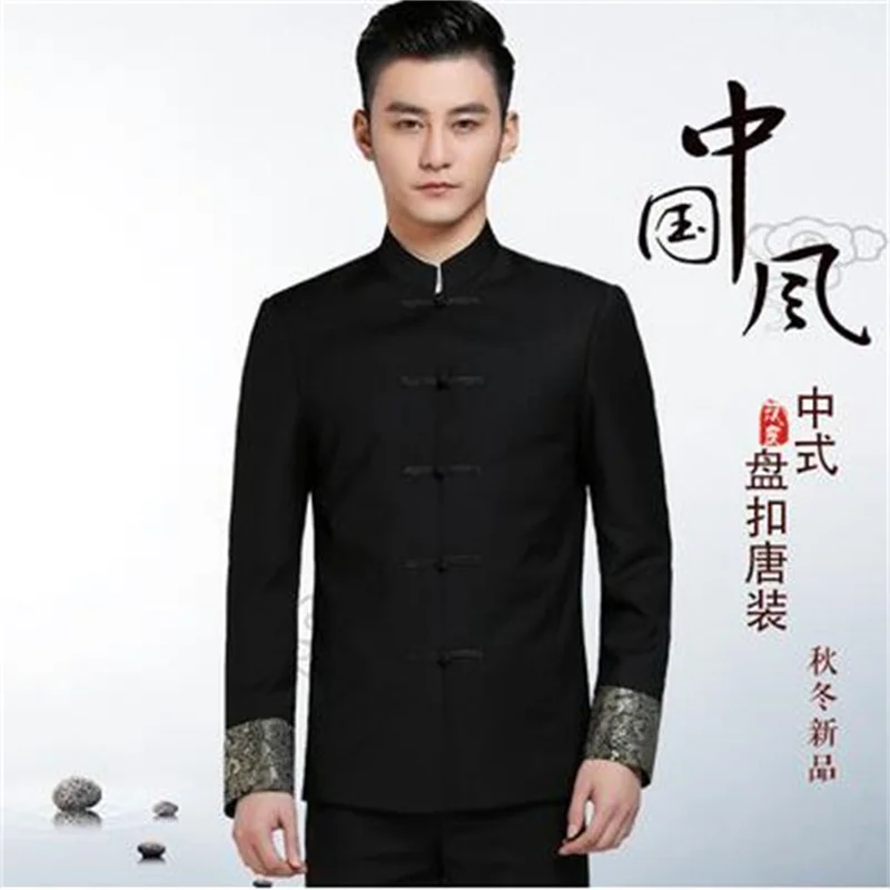 Модный повседневный костюм с брюками мужские китайские костюмы туника певец