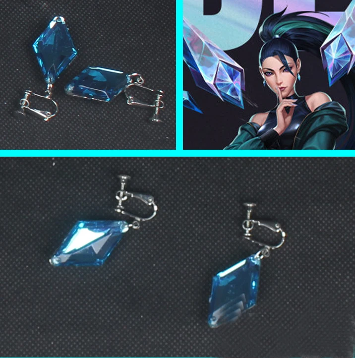Серьги LOL KDA Kaisa для косплея клипса Хэллоуина Карнавал косплей костюм аксессуары |
