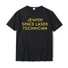 Модные мужские футболки с рисунком еврейского космоса