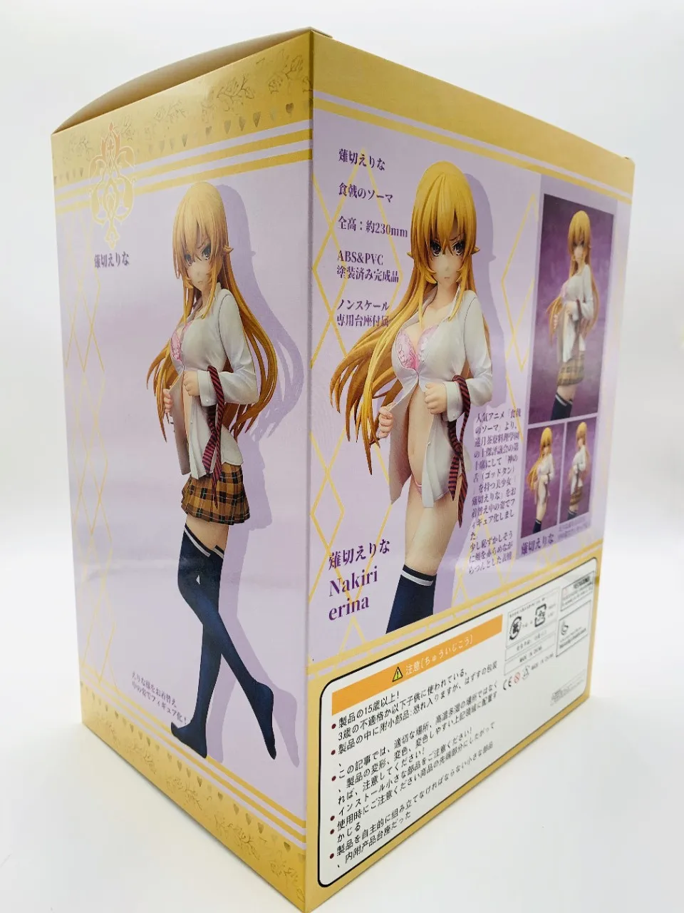 

New Japan Anime 24cm Food Wars! Shokugeki no Soma Nakiri erina Sexy Girls PVC Action Figure Collection Model Toys Doll Gifts
