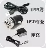 

usb usb Men Body Washable Car Usb Interface Ready To Charge Double Ring Comfortable Veneer Double-headed Floating