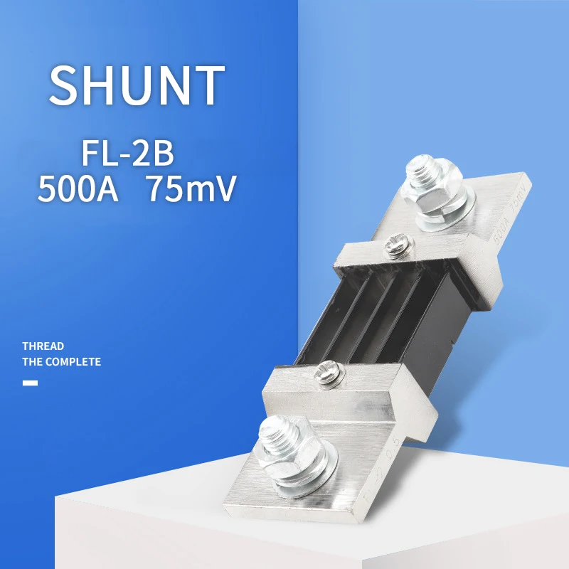 1PCS External Shunt FL-2B 500A/75mV Current Meter resistor For digital ammeter amp voltmeter wattmeter | Инструменты