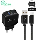 Дорожное сетевое быстрое зарядное устройство QC 3,0 USB силовой кабель с разъемом типа C USB кабель для зарядного устройства для LG V20 K50 K61 Motorola Moto G10 G9 плюс мобильный телефон