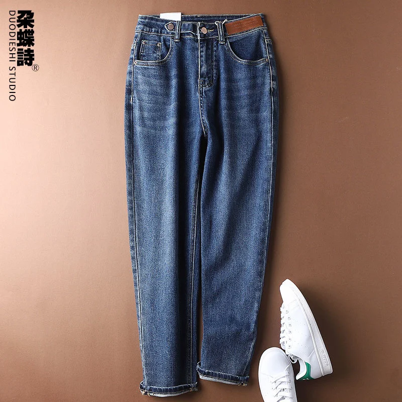

Fall New Jeans Skinny Women's 2021 EU and South Korea New Blue Color Harem Pants Loose Slimming and Fashionable Cropped Pants
