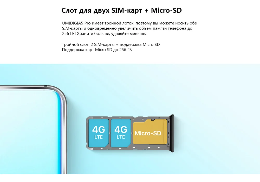 UMIDIGI A5 PRO Android 9,0 Восьмиядерный мобильный телефон 6,3 'FHD+ 16 МП Тройная камера 4150 мАч 4 ГБ ОЗУ 32 Гб ПЗУ смартфон gsm разблокирован