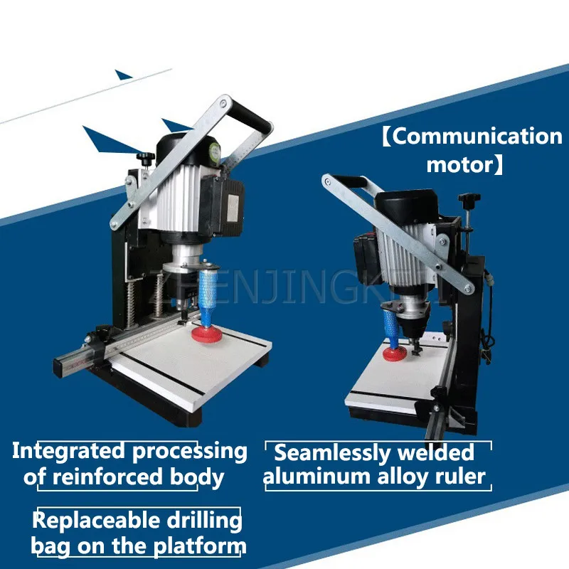 Станок для сверления петель Портативный станок деревянных дверей 220