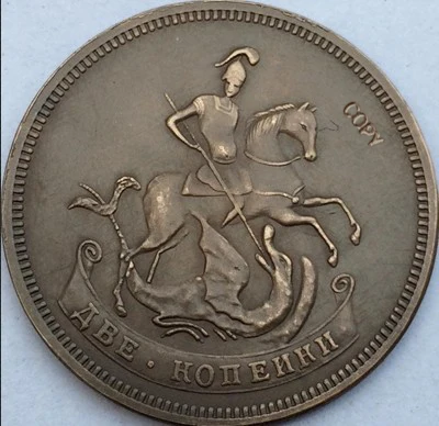

Оптовая продажа 1779 монет России 2 копейки копия 100% Копер производство