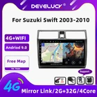 Автомагнитола 2DIN на Android 9,0 для Suzuki Swift 2003-2010, GPS-навигация, мультимедийный видеоплеер 4G Net + WIFI 4 Гб + 64 ГБ с рамкой