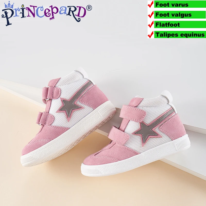 Детские ортопедические ботинки Princepard корректирующие кроссовки с поддержкой