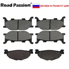 Передние и задние тормозные колодки для мотоцикла Road Passion для YAMAHA XP500 XP 500 T-Max Tmax 500 2004 -2007 YP400 YP 400 Majesty 400