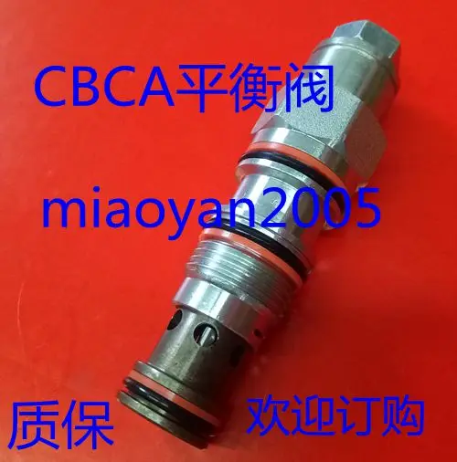 Balance valve LCBCA.LCBCG Specialized in the production of cartridge valve solenoid valve relief valve block
