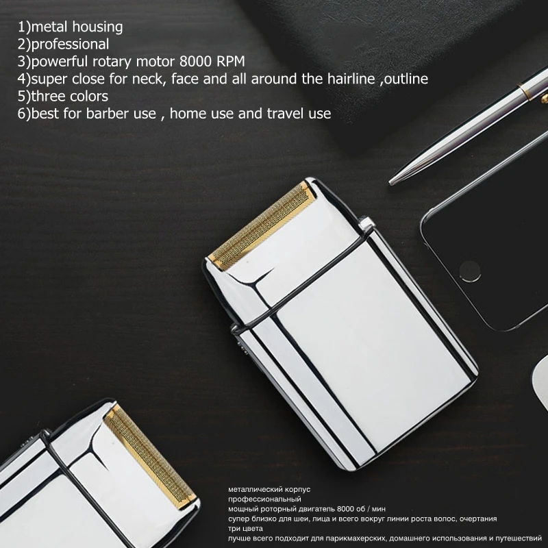 Для мужчин полностью металлический корпус уход за лицом электробритва для