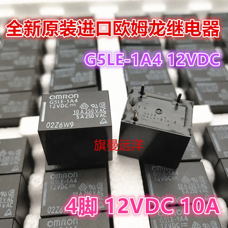 

10 шт./лот G5LE-1A4 12VDC DC12V 12V 4 10A