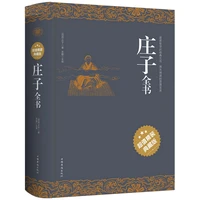 new the whole book of chuang tzu biography of chinese historical celebrities about zhuang zi