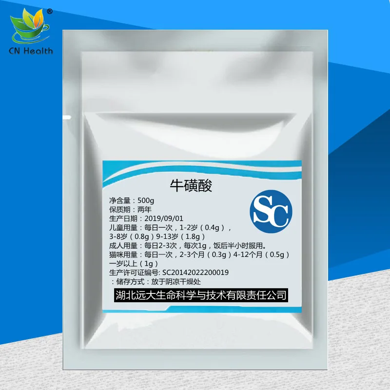 

CN Health Taurine Food Grade 500 g Free shipping