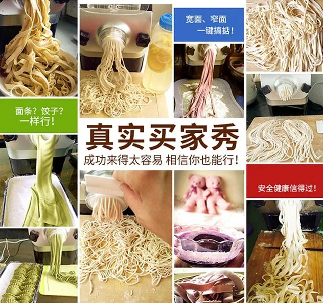 Электрическая машина для приготовления лапши полностью автоматическим