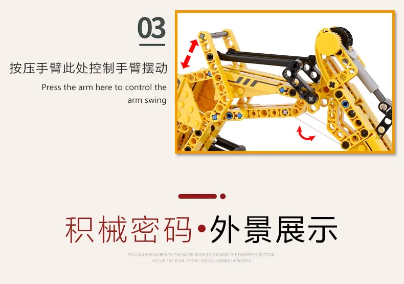 Yeshin Technic Машинки Игрушки экскаватор грузовик совместим с 8043 экскаватор набор монтажных комплектов строительные блоки кирпичи детские игрушки