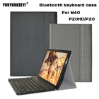 Оригинальный чехол с Bluetooth-клавиатурой для Teclast M40 10,1 дюйма защитный чехол для планшетного ПК, чехол для Teclast P20HDP20 2020 + подарки