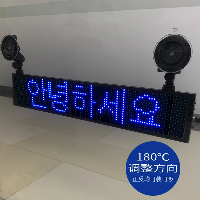 P5 34CM Ultra Thin LED Message Board Business Scrolling Display Screen Working with Smartphone and Tablet Programmable Sign |