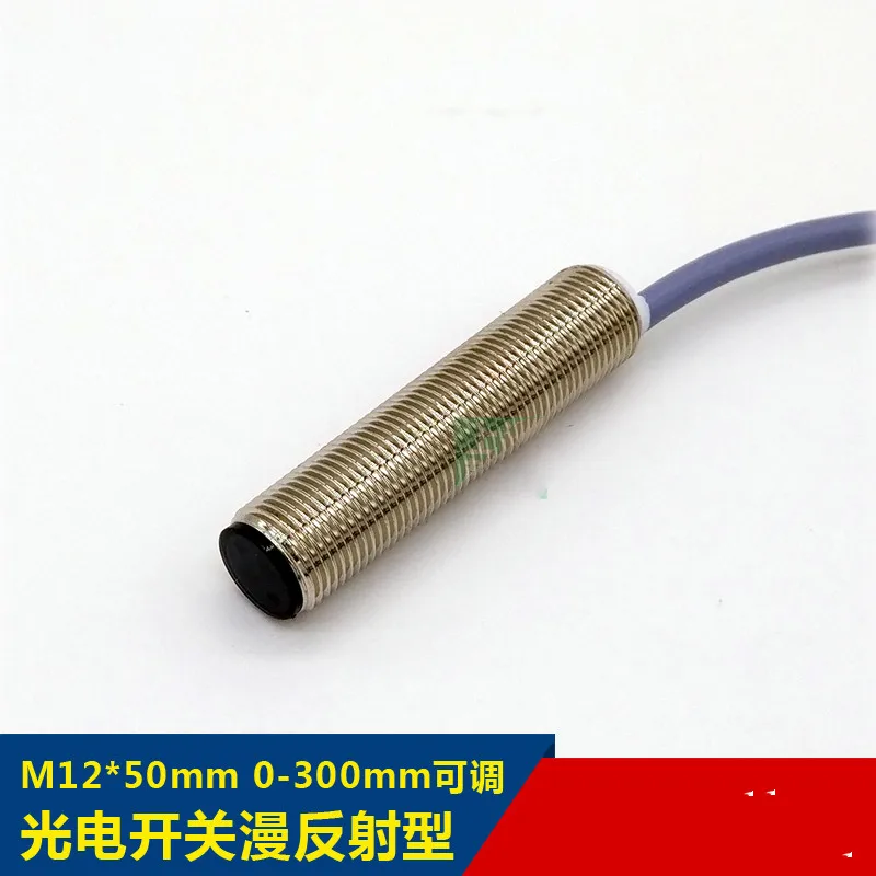 Расстояние диффузного отражения M12 регулируемый фотоэлектрический