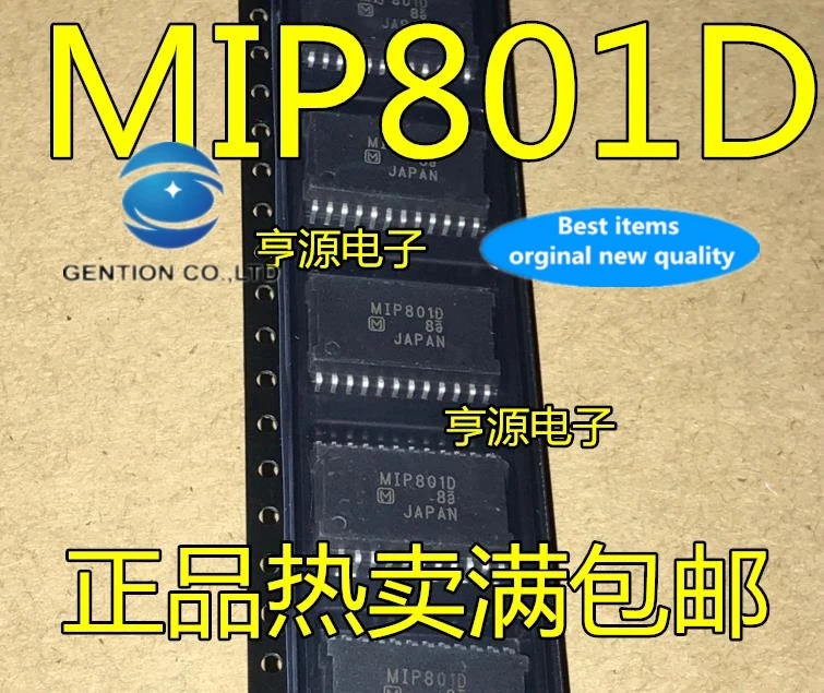 5 шт. реальное фото 100% новый и оригинальный драйвер двигателя MIP801D MIP801 HSSOP24 IC