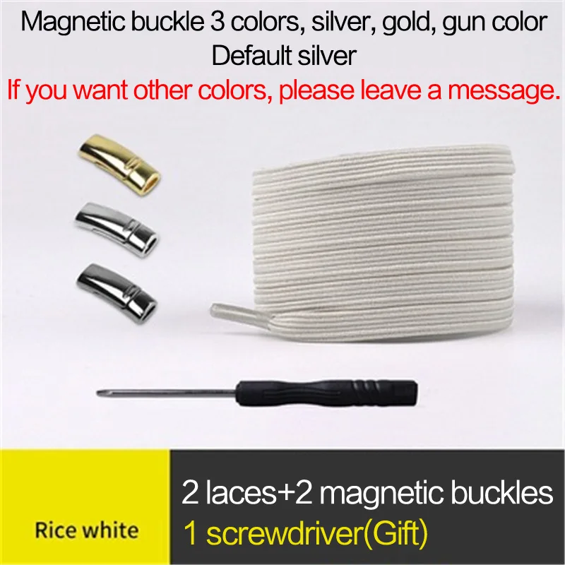Rice White 1 пара эластичных магнитных фиксирующих шнурков, быстро не завязываются шнурки для обуви, для детей и взрослых, унисекс, спортивные туфли со шнурками, шнурки для ленивых ботинок - Цвет: Rice White