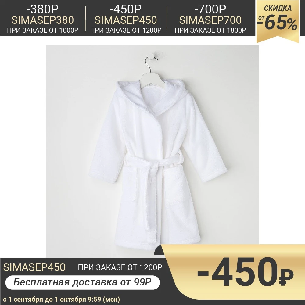 Халат махровый детский размер 32 цв.белый 340 г/м2 хл.100% с AIRO 4560859 | Мать и ребенок