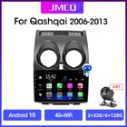 Автомагнитола JMCQ, 2 Din, Android 10, DSP, GPS-навигация, мультимедийный видеоплеер, автомобильная стереосистема для Nissan Qashqai 1 J10 2006-2013 CarPlay