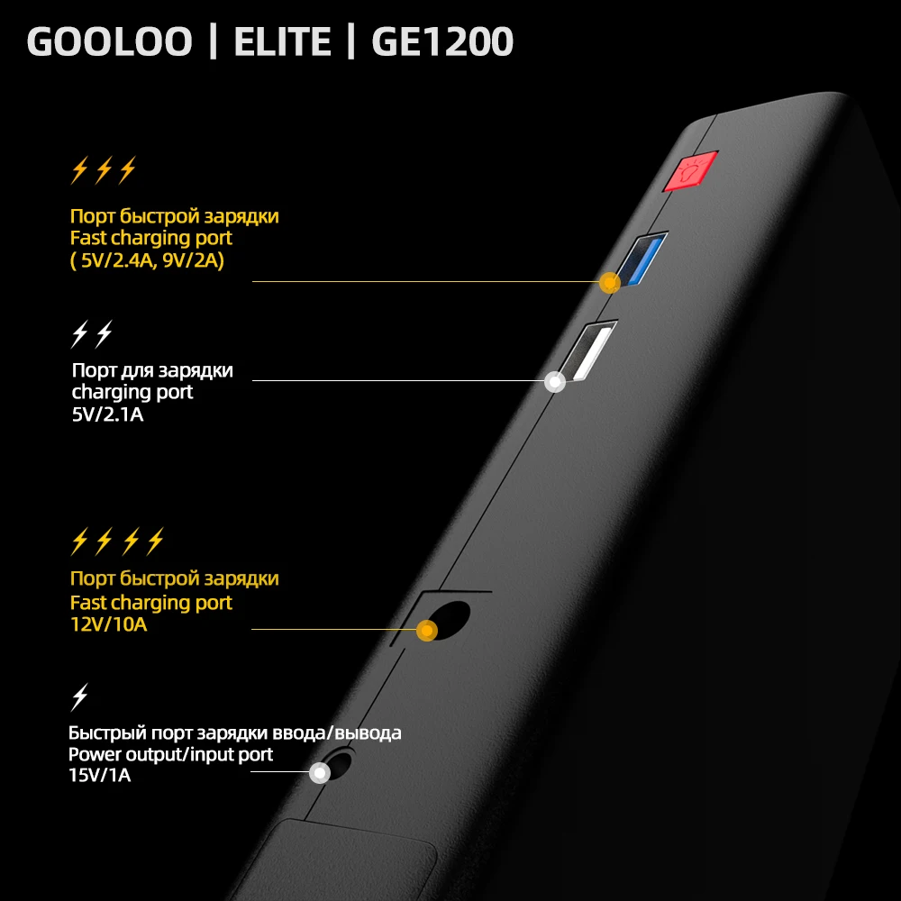 GOOLOO 12V Automotive Car Starting Device 18000mAh Powerbank External Battery Booster 1200A Super Capacity Motorcycle Jump Start |