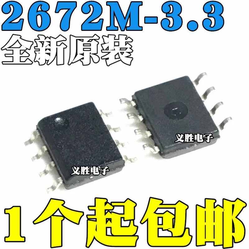 

10pcs/lot New original LM2672M-3.3 LM2672MX-3.3 2672M3.3 SMD SOP8 3.3V